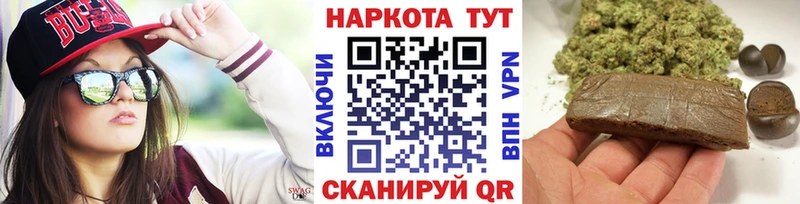Где продают наркотики Артём Амфетамин ЭКСТАЗИ МЕФ Гашиш Cocaine APVP Канабис