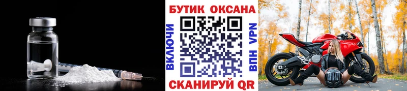 Бутират GHB  блэк спрут ONION  Артём  цены наркотик 