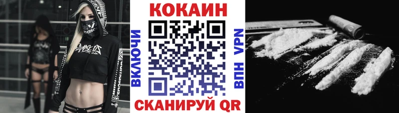 где купить наркоту  Артём  КОКАИН VHQ 