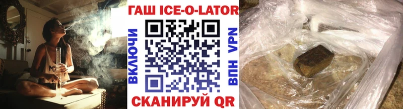 Гашиш Изолятор Артём