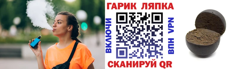 ГАШ убойный hydra маркетплейс Артём