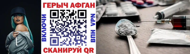 ГЕРОИН гречка  Артём 
