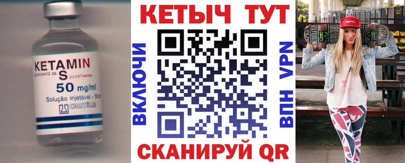 Кетамин ketamine  МЕГА зеркало  Артём  хочу  