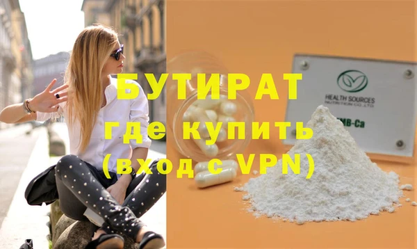 ПСИЛОЦИБИНОВЫЕ ГРИБЫ Володарск
