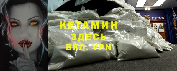 ПСИЛОЦИБИНОВЫЕ ГРИБЫ Володарск