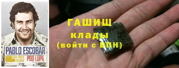 крисы Волосово