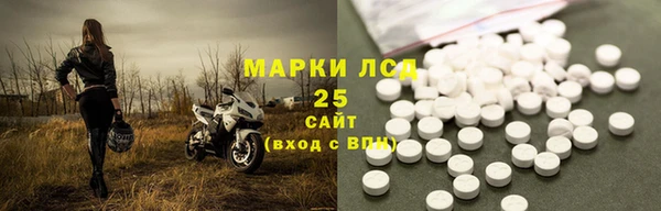 ПСИЛОЦИБИНОВЫЕ ГРИБЫ Володарск