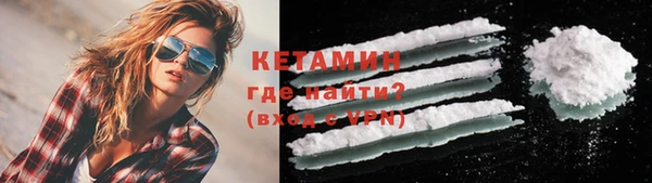 кокс Волоколамск