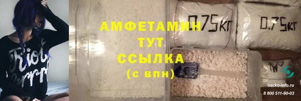 кокс Волоколамск