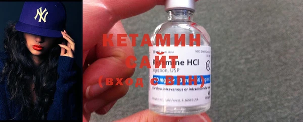 ПСИЛОЦИБИНОВЫЕ ГРИБЫ Володарск