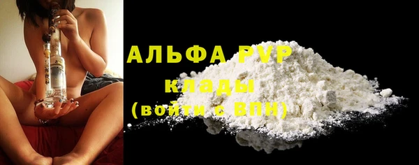 крисы Волосово