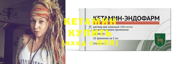 кокаин VHQ Вяземский
