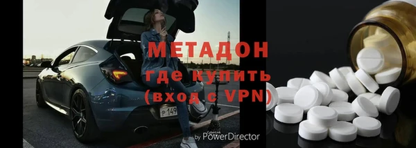 ПСИЛОЦИБИНОВЫЕ ГРИБЫ Володарск