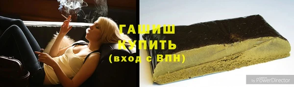 ПСИЛОЦИБИНОВЫЕ ГРИБЫ Володарск