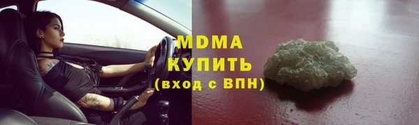 крисы Волосово