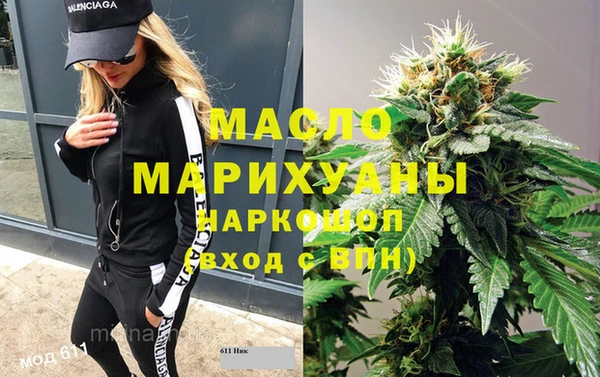 кокс Волоколамск