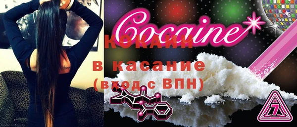 крисы Волосово
