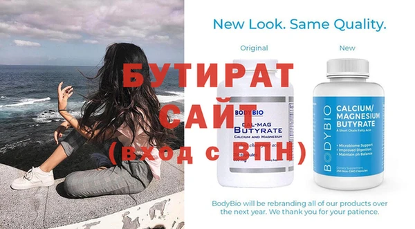 крисы Волосово