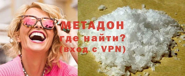 ПСИЛОЦИБИНОВЫЕ ГРИБЫ Володарск