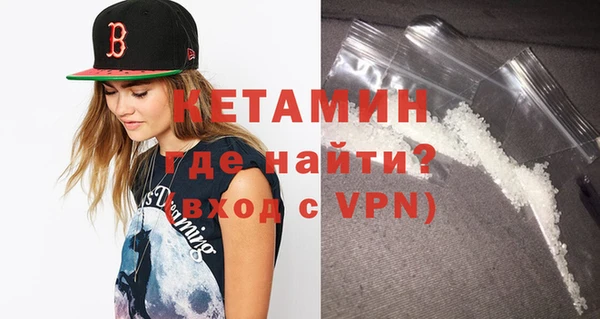 COCAINE Вязники