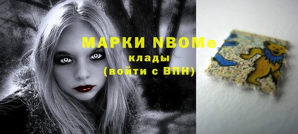 ПСИЛОЦИБИНОВЫЕ ГРИБЫ Володарск