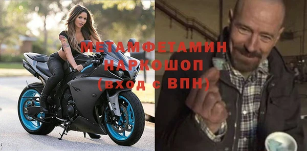 ПСИЛОЦИБИНОВЫЕ ГРИБЫ Володарск