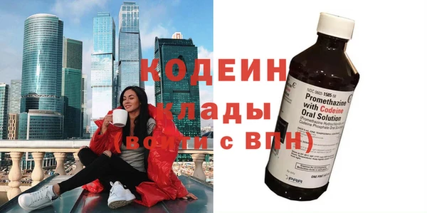 кокс Волоколамск