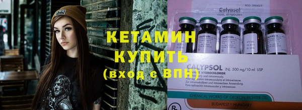 крисы Волосово