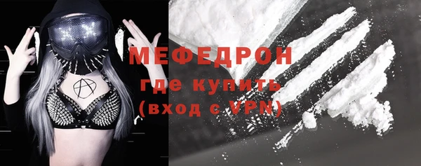 крисы Волосово