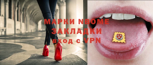крисы Волосово