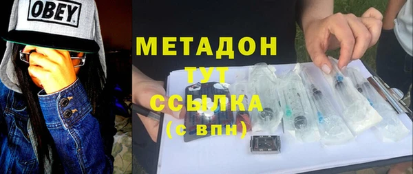 ПСИЛОЦИБИНОВЫЕ ГРИБЫ Володарск