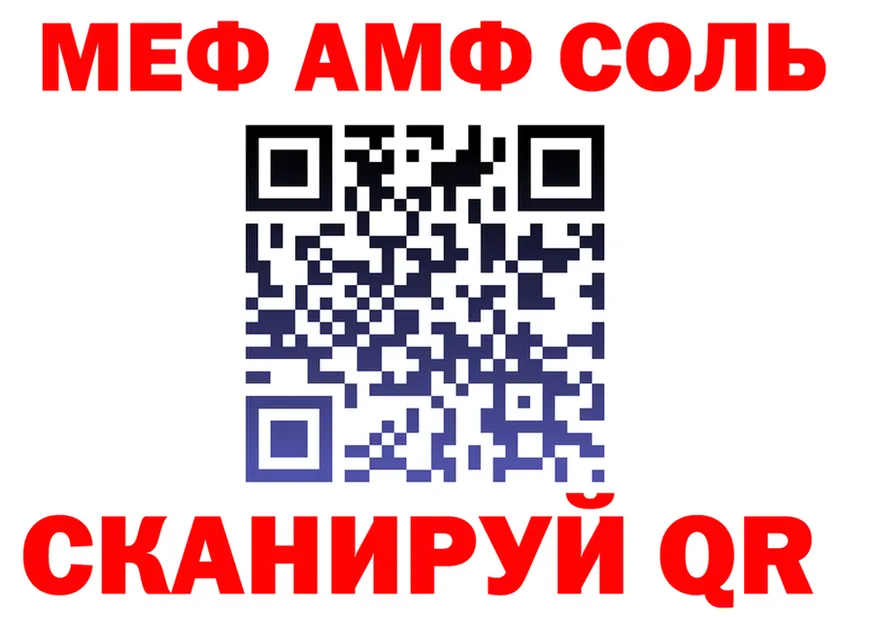 МЕФ 4 MMC ссылки площадка KRAKEN Артём