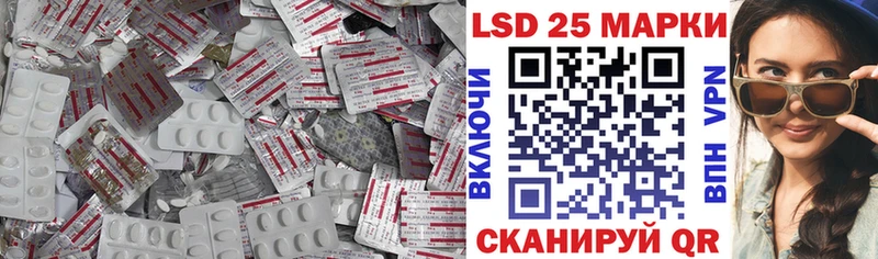 LSD-25 экстази кислота  где найти   Артём 