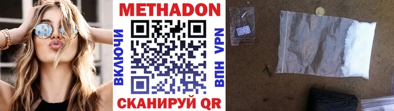 где продают наркотики  Артём  Метадон белоснежный 